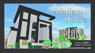 로블록스에서 모던하우스 만들기 | How to make a modern house in Roblox BUILD TO SURVIVE screenshot 2