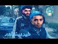 الزمالك طير بينا ياعم الزمالك طير بينا ياعم