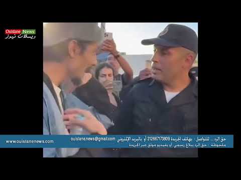 وقفة احتجاجية بأشمن تهمة شادني دبا ياك أنا مواطن عطيني سبب باش معتقلني ونمشي معاك ويسلان نيوز