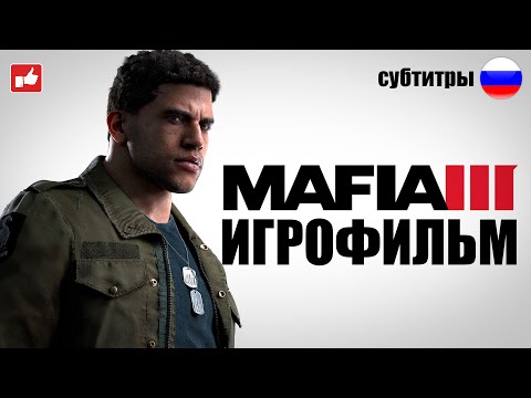 Video: Prey Ja Mafia 3 ühinevad Total Wariga Ja Veel Selle Nädalaga Rezzedi Arendajaistungitel