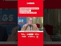 Presentarán demanda contra ENEL por cortes en la RM | 24 Horas TVN Chile