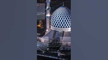 القارئ رعد الكردي _ سورة الجمعة   #اكسبلور #القران #duet #القاريء #حالات_واتس #الصلاه #لايك #الكهف