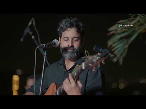 Sawaal Utha Lo by Rahgir