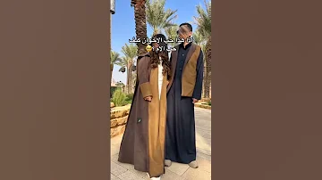 اذا هذا حب الاخوان كيف حب الام الام الاخوه اختي اخي حب السعودية عبايات الرياض جدة تخرج 