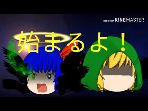 科学実験　ROUND1　2話　乗っ取り！