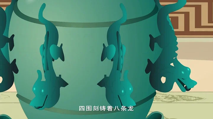 張衡和地動儀 - 天天要聞