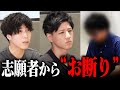 わがままエンジニアが社長達からの案件を逆に断る【エンジニア版キャリアコロシアム】
