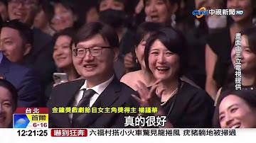 #中視午間新聞線上看 20251019(週日)