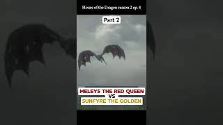 Hofd Season 2 - Meleys And Sunfyre