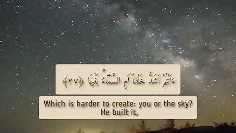 سوره النازعات القارئ/ياسرالزيلعي