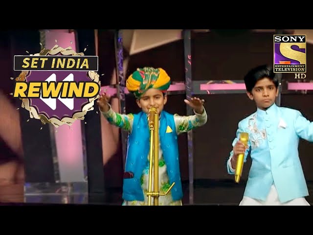 'Haanikaarak Bapu' पे इस Duo ने दिया एक बढ़िया Performance! |Superstar Singer |SET India Rewind 2020 class=