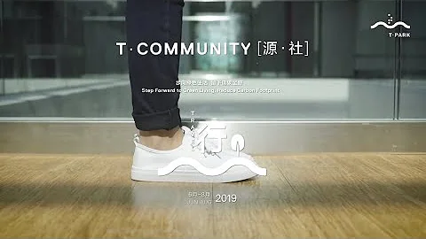【 T · JOURNEY 源 · 历 】投入低碳之路 - 天天要闻