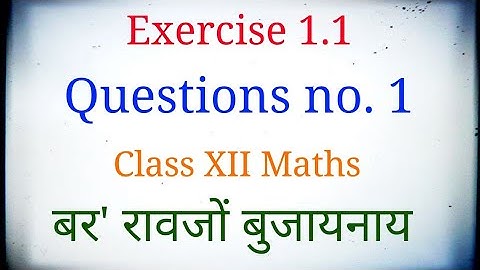 class XII maths Exercise 1.1 Question 1 in Bodo language