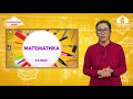 Математика 3-класс / Сандын бештен бир бөлүгү / ТЕЛЕСАБАК 5.10.20