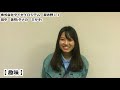 株式会社タイセイロジテム習志野　田中　美咲 の動画、YouTube動画。