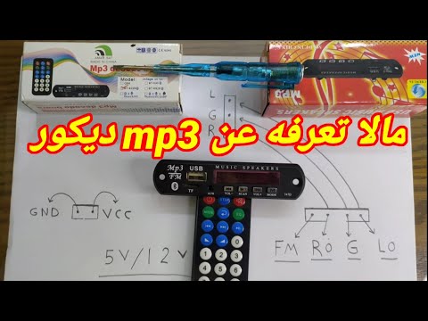 فيديو: كيف يعمل IP3 في مسار فوسفوليبيد الإينوزيتول؟