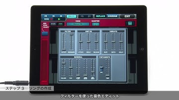 Yamaha Mobile Music Sequencer - Overview - iPad App
