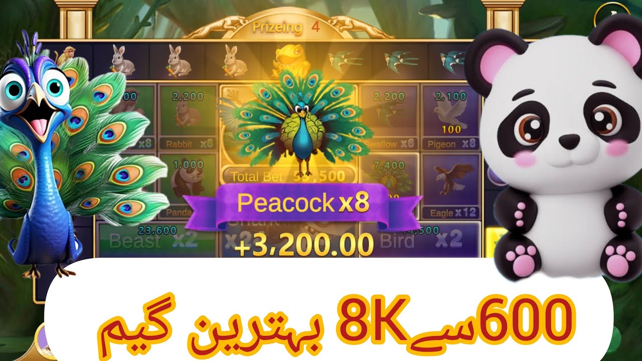 titan casino bonus Zoo roulette Lucky 97/87K view/teen patti /slots games /nwe