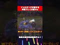 敵陣4人に突っ込むイレリアキングの神業【本編は関連動画】 #lol #leagueoflegends #irelia #irelking
