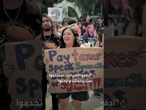 ارتفاع الإيجارات وتأثيره على السكان المحليين