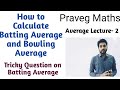 How Do You Calculate A Batting Average? - YouTube