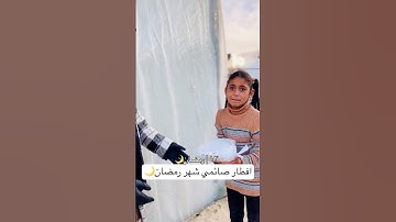 جمعه مباركه لاتنسوا قراءه سوره الكهف 🌙رمضان مبارك 🇵🇸#رمضان #gaza #غزه