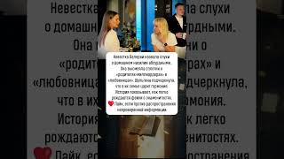 Лиана Шульгина: опровержение слухов о семье #новости #шоубизнес