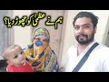 Kiya hum ny uzma ko chor diya  jabbar family vlog 