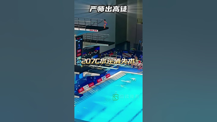 #去山顶吹吹风 严师出高徒！现场感受全红婵满分207C水花消失术带来的压迫感，陈若琳教练一笑倾城！ #全红婵 #跳水 #陈若琳#巴黎奥运会