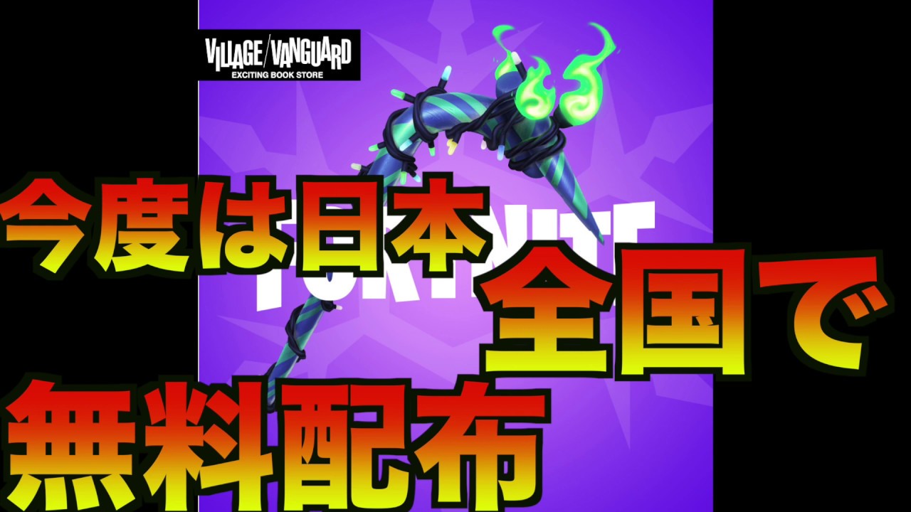 メリー ミンティ アックス