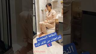 النظافة الشخصيه للمراهقات ?لازم كل بنت في سن المراهقة تشوف الفديو ده?makeup اجهزه viral diyeasy