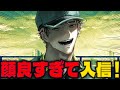 顔が良すぎる激メロお兄さんが私に執着して勧誘してくるゲームをプレイして全ルート回収してみた。 [ 恐怖！マッチョ宗教勧誘おにいさん / ゲーム実況 ]