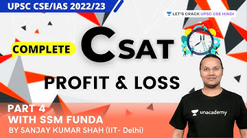 CSAT | Profit & Loss | Part 4 | With SSM Funda | UPSC CSE/IAS 2022/23 | Sanjay Kumar Shah