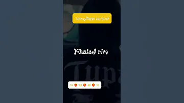 فيديو ريم موريتاني جديد 