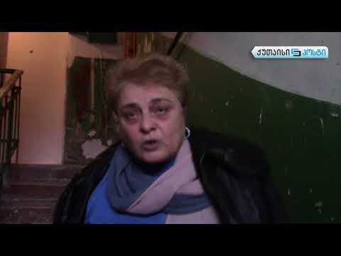 ქუთაისში აღმაშენებლის ქუჩაზე ლიფტი ჩამოვარდა