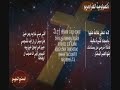 ذكصولوجية العذراء مريم عشية عربي ذكصولوجية العذراء مريم عشية عربي