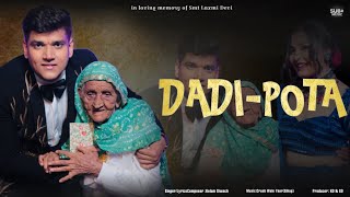 DADI POTA( Video)| Sahil D | Kelam siwach | Malika kaliraman | New haryanvi songs haryanavi