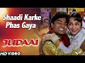 Shaadi karke phas gaya  judaai  anil kapoor urmila sridevi  ishtar music