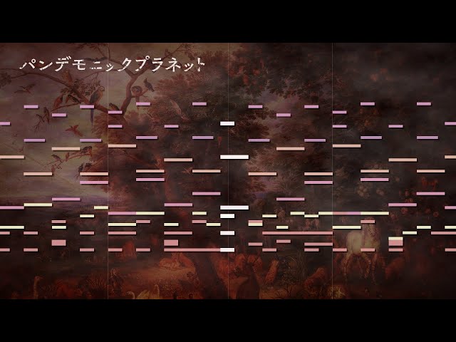 [MIDI] Pandemonic Planet (パンデモニックプラネット) [DBOA] class=