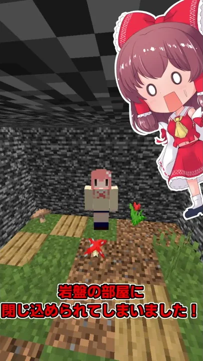和音ゲーム 岩盤