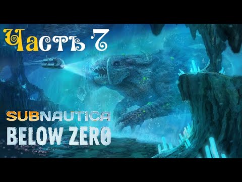 Video: Subnautica: Under Zero Memperkenalkan Kenderaan Darat Pertama Siri Dalam Kemas Kini Snowfox Baru