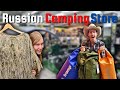 RUSSIAN CAMPING STORE TOUR