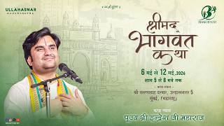Day - 4 | Shrimad Bhagwat Katha With - Pujya Shri Indresh Ji Maharaj - Live - Ulhasnagar M.H