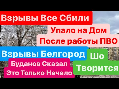 8 марта днепр