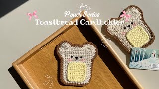 How to Make a Cute Toast Bread Card Pouch | Crochet Tutorial 🍞🧀