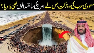 Saudis Longest Artificial River In Urdu Hindi