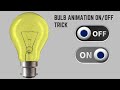 How to Add Bulb ON/OFF Animation in PowerPoint | Light Switch Tutorial 2025 | PowerPoint Animation