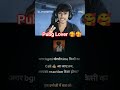 pubg #lover 🥰🥰🥰🥰😊😊😊😊😊😊😊😊😊