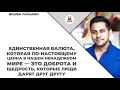 Цитаты про доброту