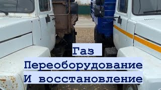 Хочу быть самосвалом))) газ 3309 окрас, сборка